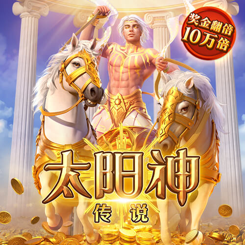 吃甲鱼是什么梗