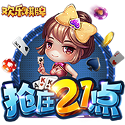 足球软件app下载单机版