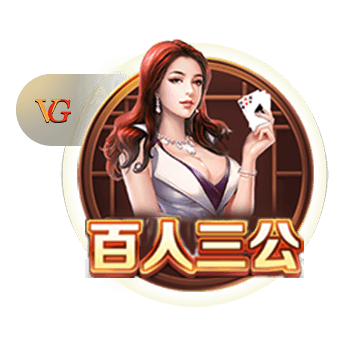 法外狂徒张三沃尔沃什么梗