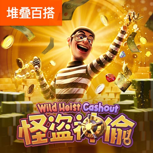 媒体人：掘金想要迎回威少 那他还想什么赶紧同意 没他过不了快船